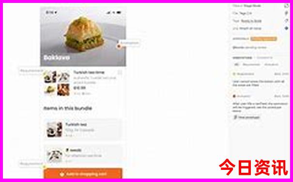 颐和园游玩最佳路线图
